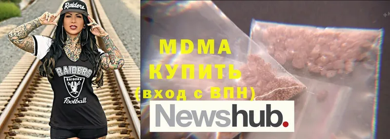 что такое наркотик  Нижнеудинск  MDMA crystal 